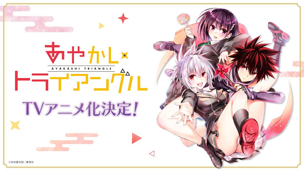 ayakashi triangle anime